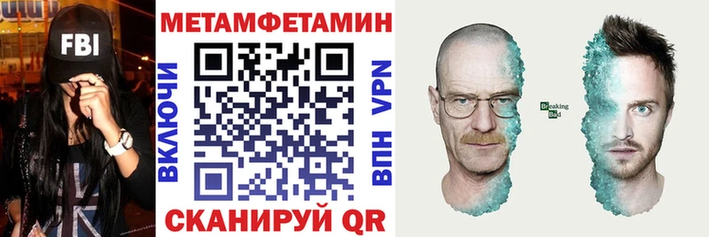 цены   гидра ТОР  АМФ VHQ  Алексеевка 