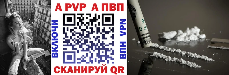 гидра ссылка Алексеевка Альфа ПВП крисы CK