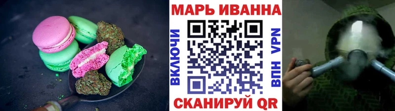 Еда ТГК конопля  где найти наркотики  Алексеевка 