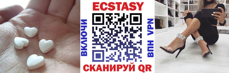 дарнет шоп  Алексеевка  Ecstasy 99% 
