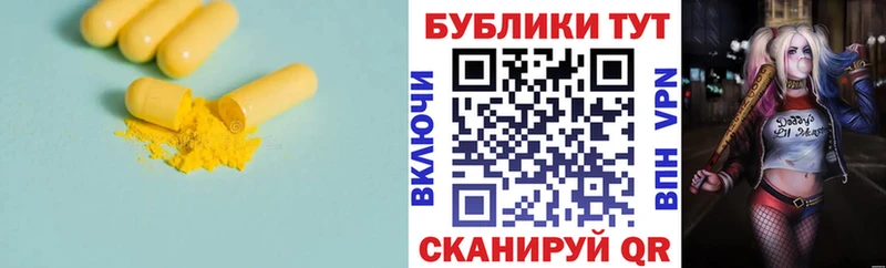 ЭКСТАЗИ 280 MDMA Алексеевка