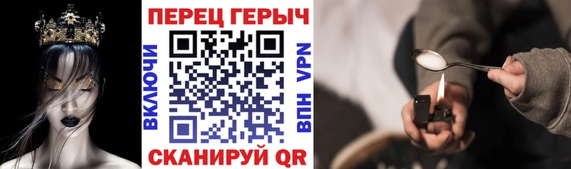 Героин VHQ  Алексеевка 