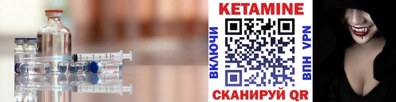 Кетамин VHQ  omg ссылки  Алексеевка 