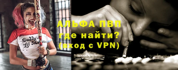 ALPHA-PVP Алексин