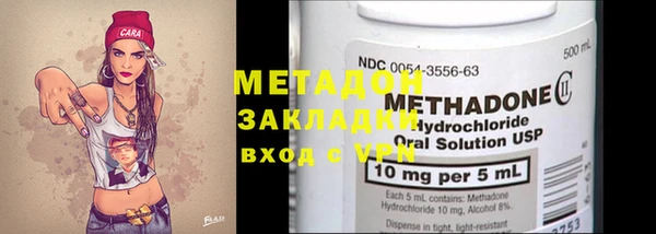 ECSTASY Абинск