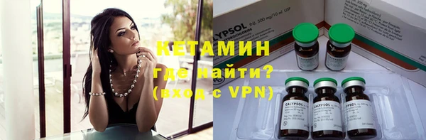 ALPHA-PVP Алексин