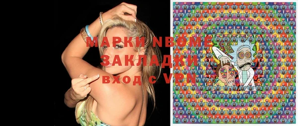 эйфоретик Алексеевка