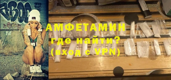эйфоретик Алексеевка
