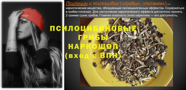 амфетамин Абдулино