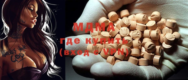 ALPHA-PVP Алексин