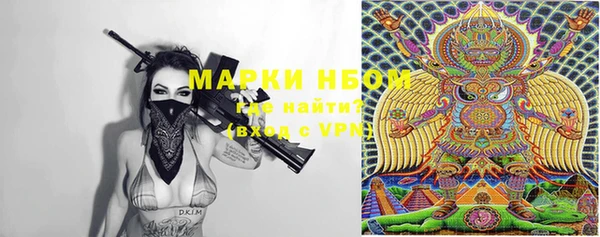 эйфоретик Алексеевка