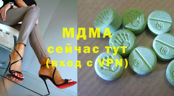 эйфоретик Алексеевка