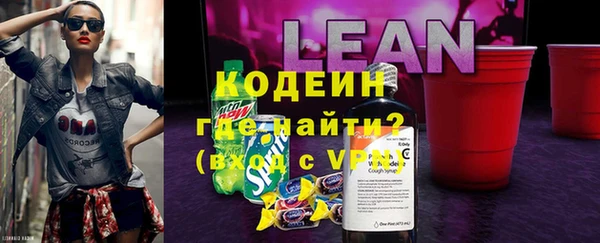 ALPHA-PVP Алексин