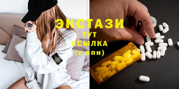 ALPHA-PVP Алексин