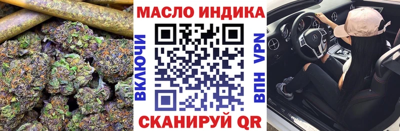 ТГК вейп это официальный сайт Алексеевка