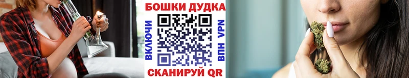 KRAKEN как войти  Алексеевка  Бошки Шишки Amnesia 